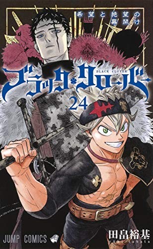 Black Clover