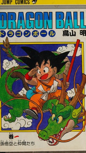 Dragon Ball